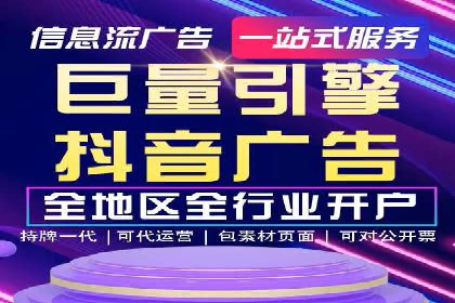 信息流大师案例：打造爆款新闻的秘诀