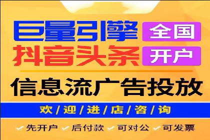 案例研究：SEM开户助力电商快速崛起